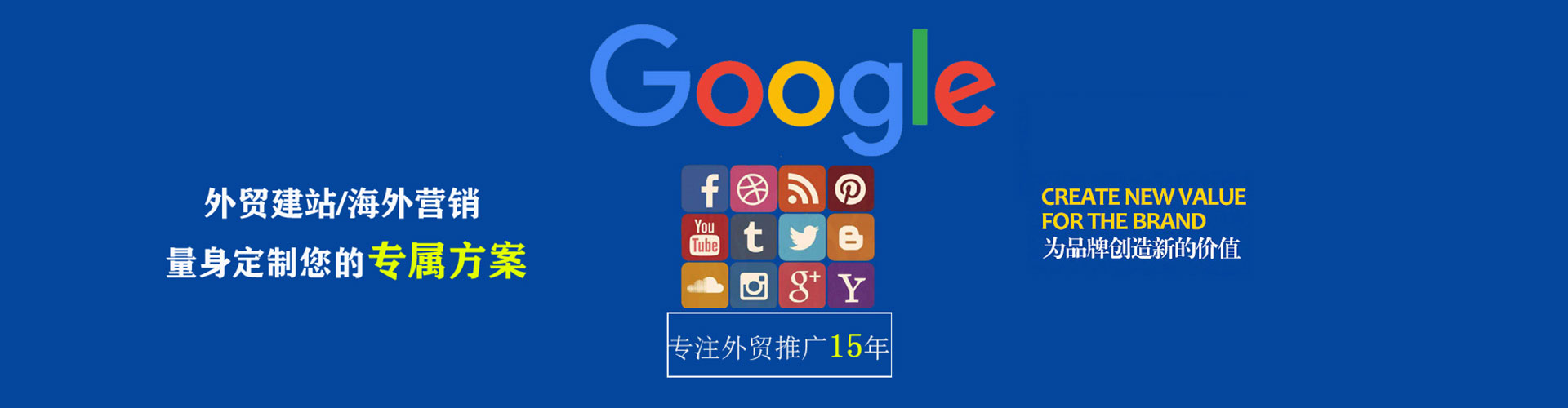 白沙sem托管